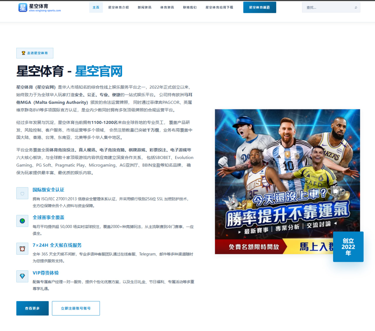 国米连续逆境开局三战先失两球仍斩获两胜一平的深层解析